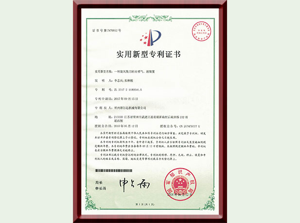一種旋風(fēng)銑刀桿內(nèi)噴氣、液裝置